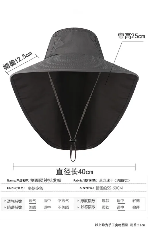 2021 Outdoor Dry Fast UV 50+ Sun Protection Fishing Flap Hat Neck Protection Cap with Big Sun Shield Mask