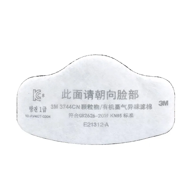 3744CN Activated Carbon Respirator Filter Cotton For Light Weight Respirator 3200, HF52