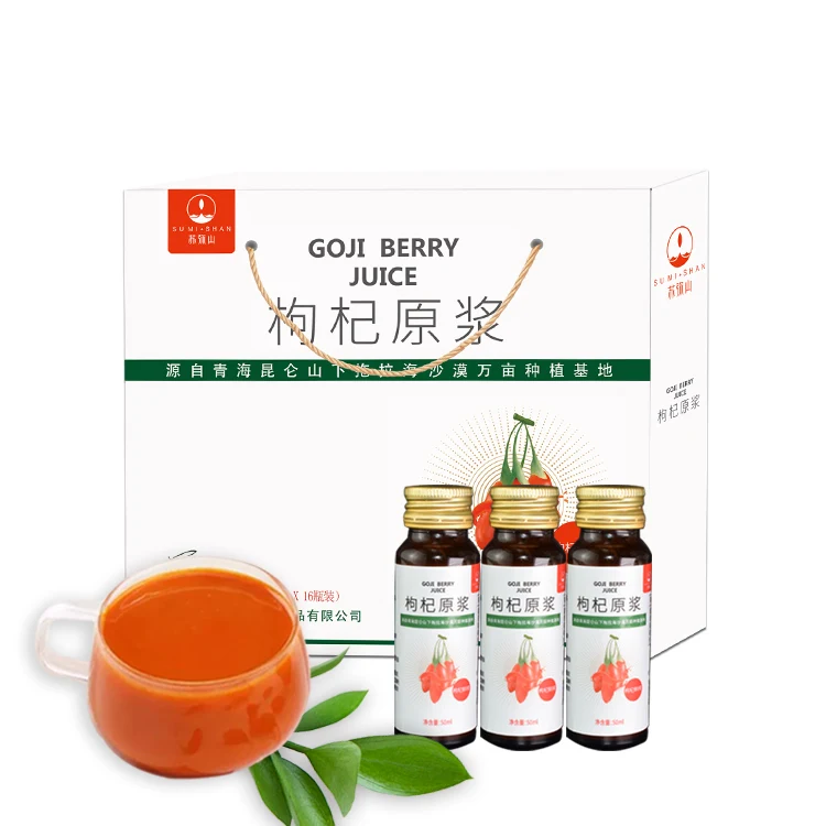  Hot Selling 50ML Bottle Packing Chinese Goji Berry Nature Energy Pure Fruit Drinks
