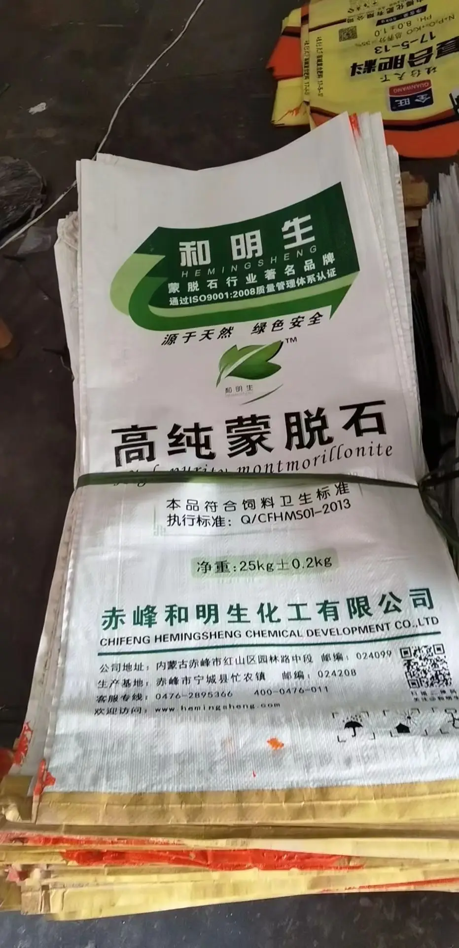 Manufacturer of Large-Sized Grey PP Snake Skin Woven Bag for Thickened Express Delivery and Moving Packaging, Ideal for Cement