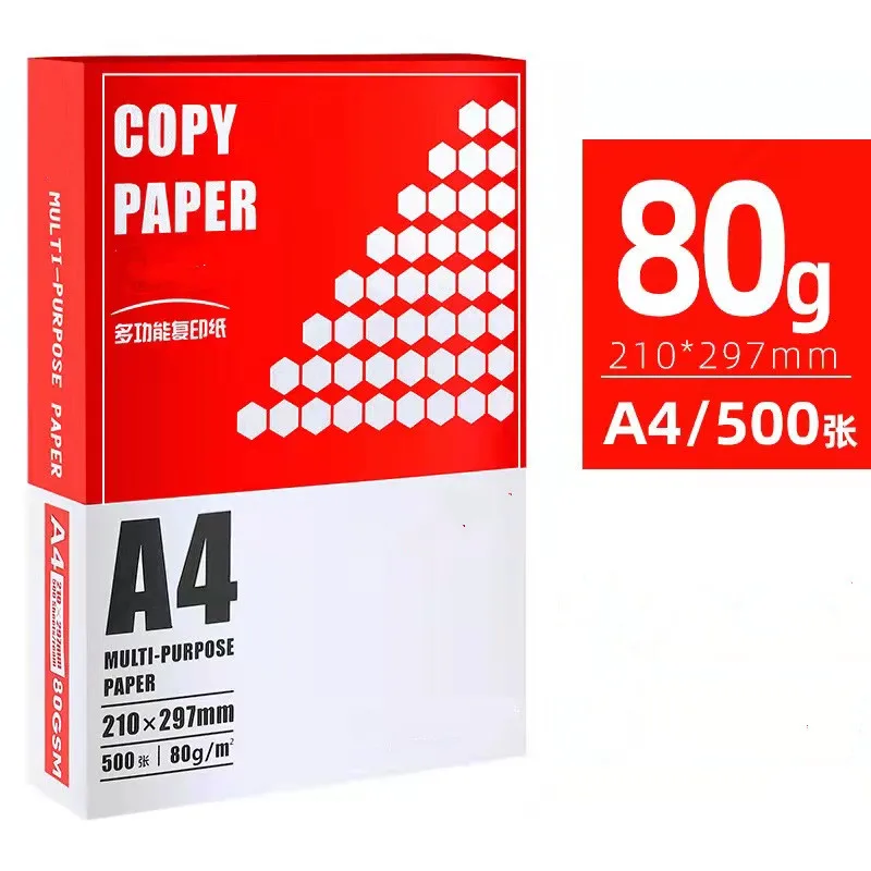 Chiyin 100% Pulp 80gsm SvetoCopy A4 Paper/office depot a4 paper