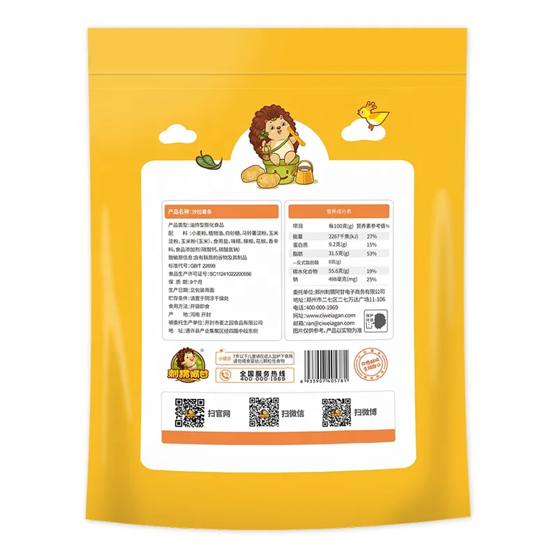 
Good Taste Fried Potato Crisp Wholesale Snack Foods Salad Potato Chips chips pringles 150g 