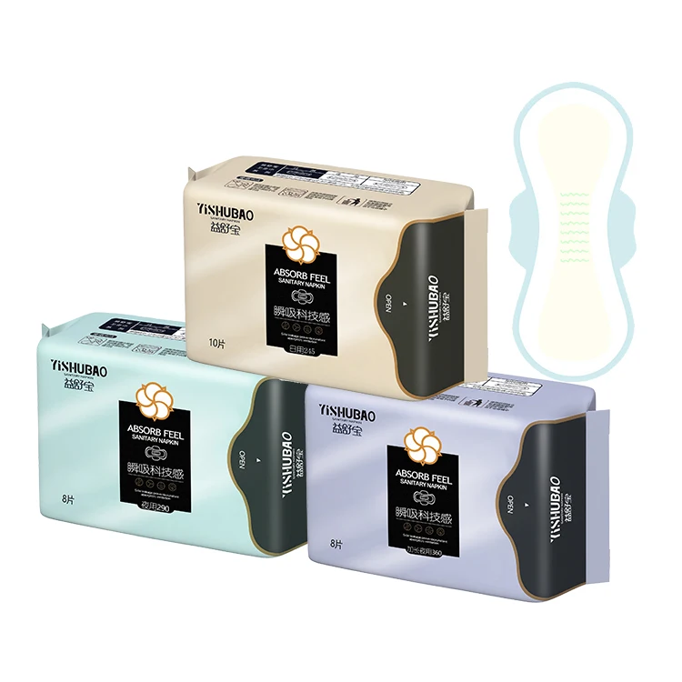 Hot sale oem sanitary pads private label sanitary napkin anion