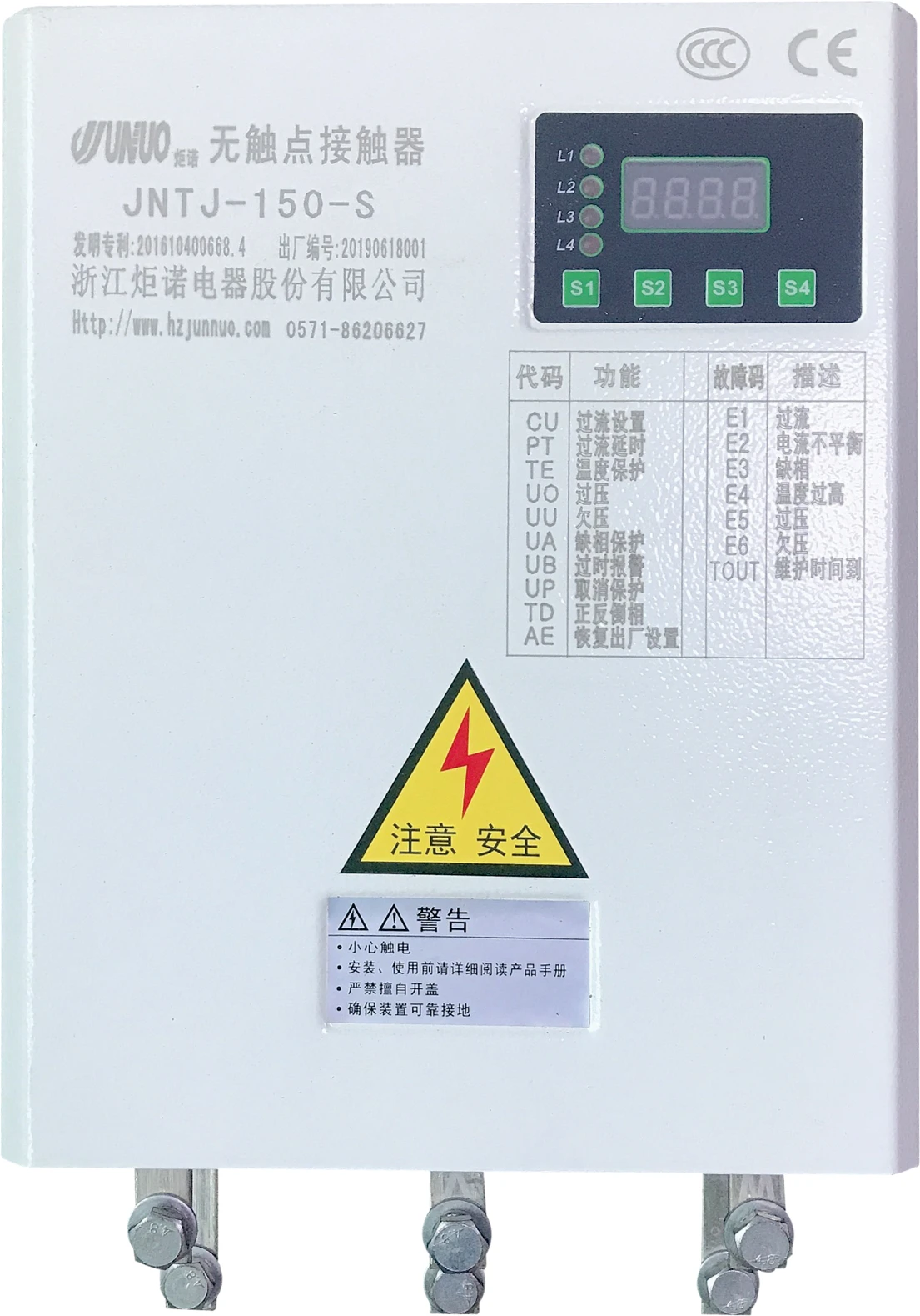 Solid State Type Thyristor Digital Crane Controller Motor Contactor