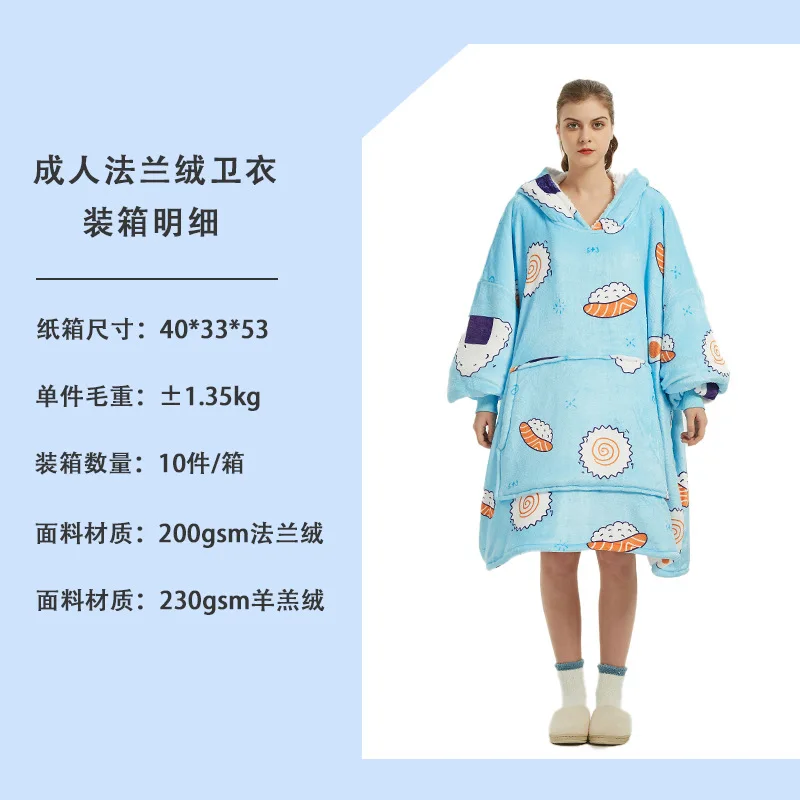Luxury Giant Cozy Double-deck Luxury Giant Flannel Sleeping Plush Hoodie Blanket For Winter Big Wearable Blanket Hoodie