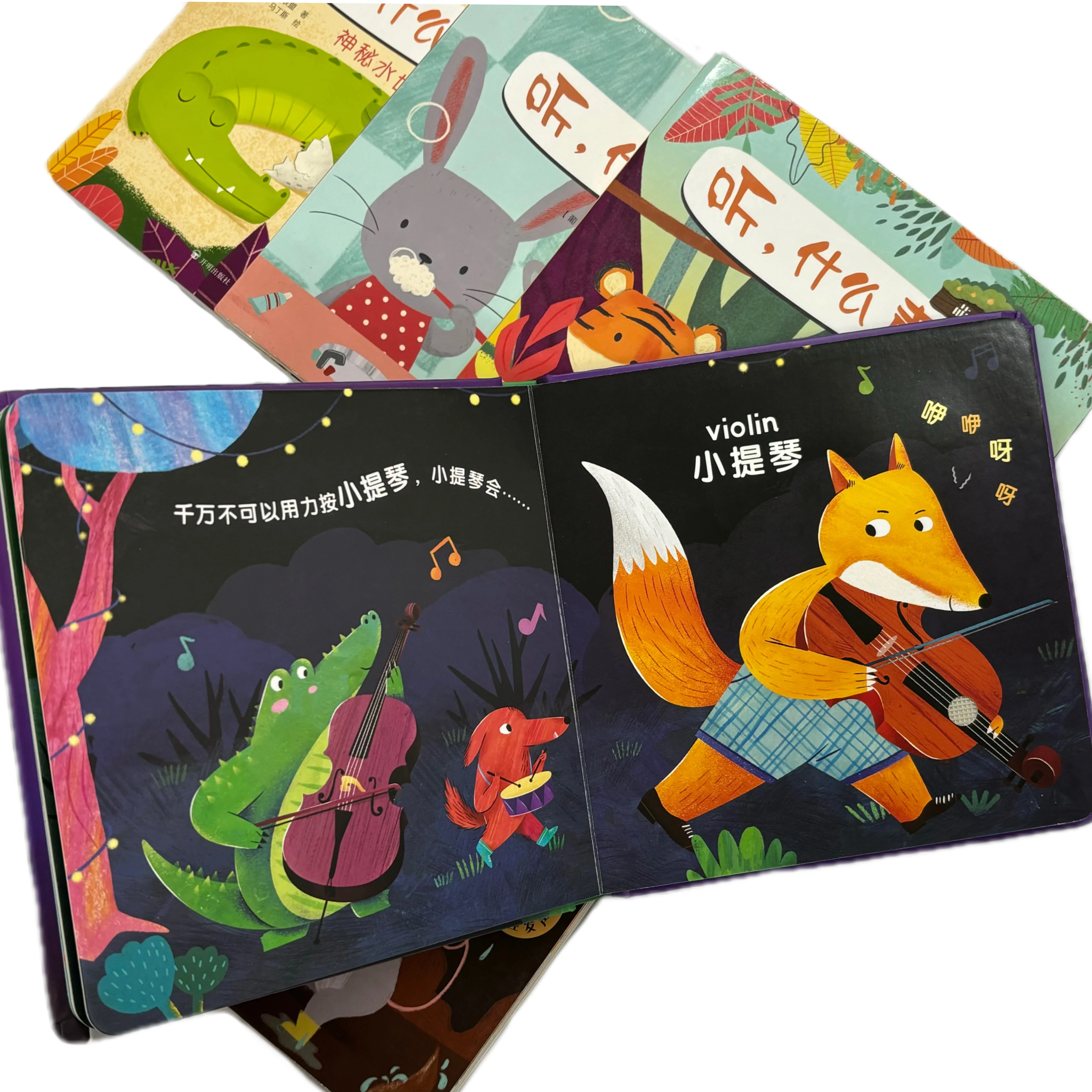 Звуковая книга с кнопками