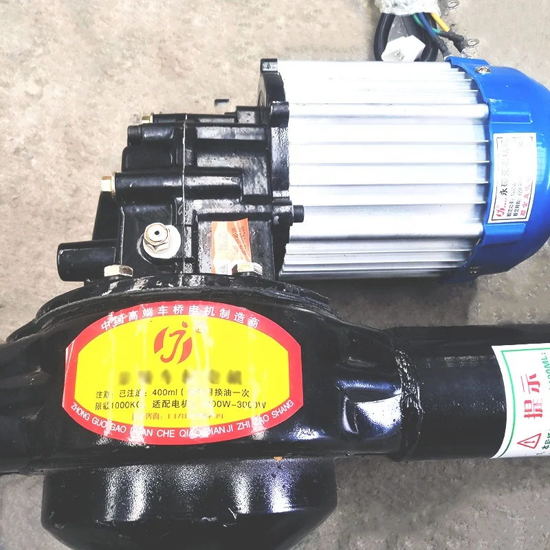 Нагрузка на заказ 48-60V1300W низкоскоростной бесщеточный мотор задняя ось инженерная модификация интегрированный мост ступицы
