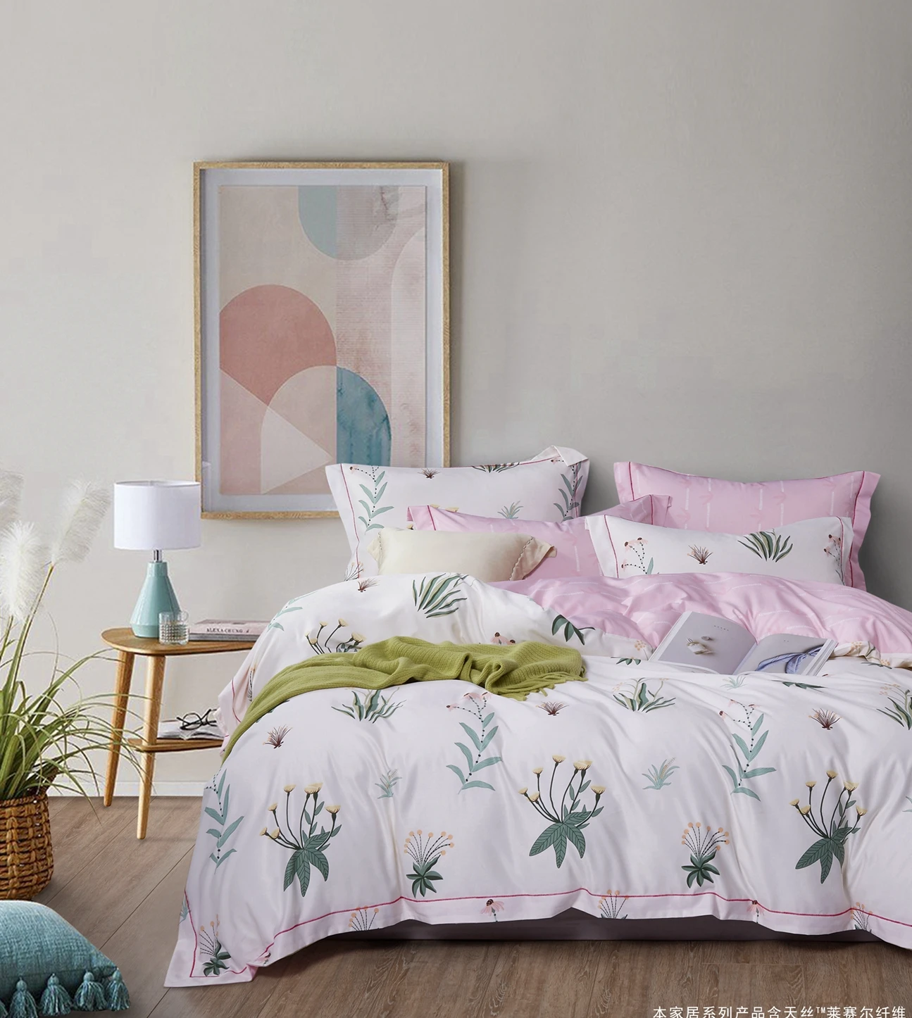 New strain tencel polyester duvets covers bed sheets and pillow case cover set bedsheet bedding set