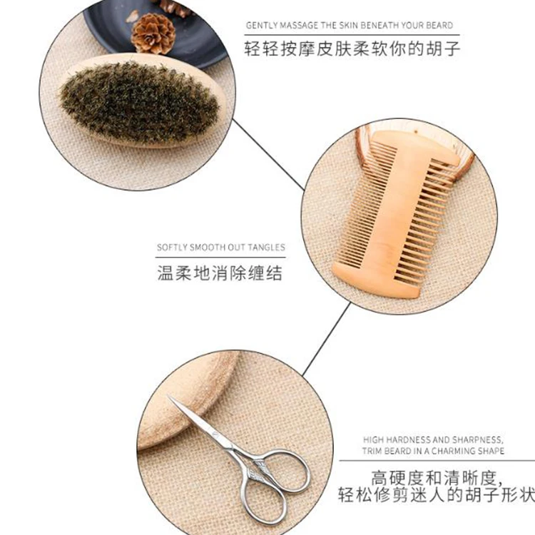 3 шт./компл. щетка для бороды с щетиной кабана, деревянная расческа для бороды, ножницы для усов, набор кистей для бритья бороды, подарок для мужчин