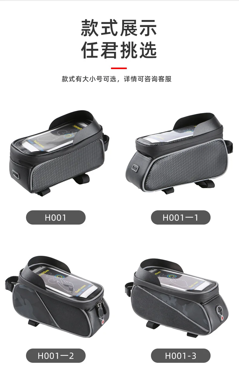 New Factory Price Small Packaging Bag Accessories Tool Storage Bicycle Frame Holder Phone Front Mount Waterproof Bike Bags