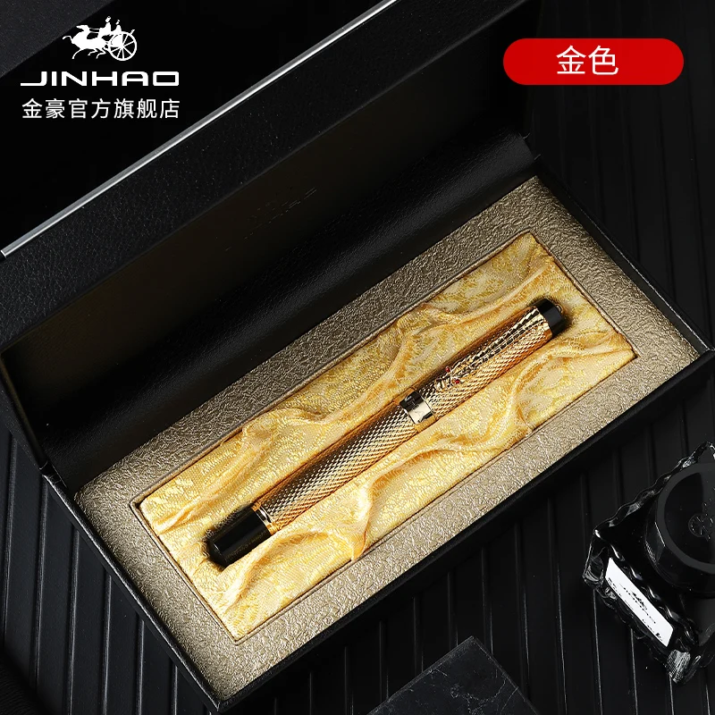 Luxury Jinhao Dragon Fountain Pen 0.5mm Nib Calligraphy Pen Gift Box