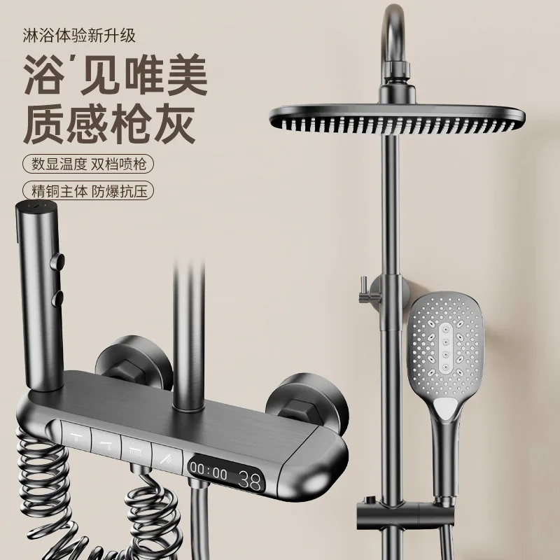 1199QH  smart brass bathroom shower set&rain shower head &shower faucet