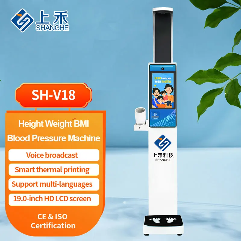 Human Weight Measurement Scale with Height Blood Pressure Height and Weight Measuring Machine Medical Health Kiosk Scales