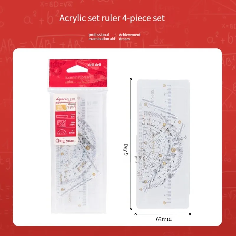 Deli 79525 consecutive middle school ternary examination set ruler, ruler, triangle plate protractor 4 pieces high quality