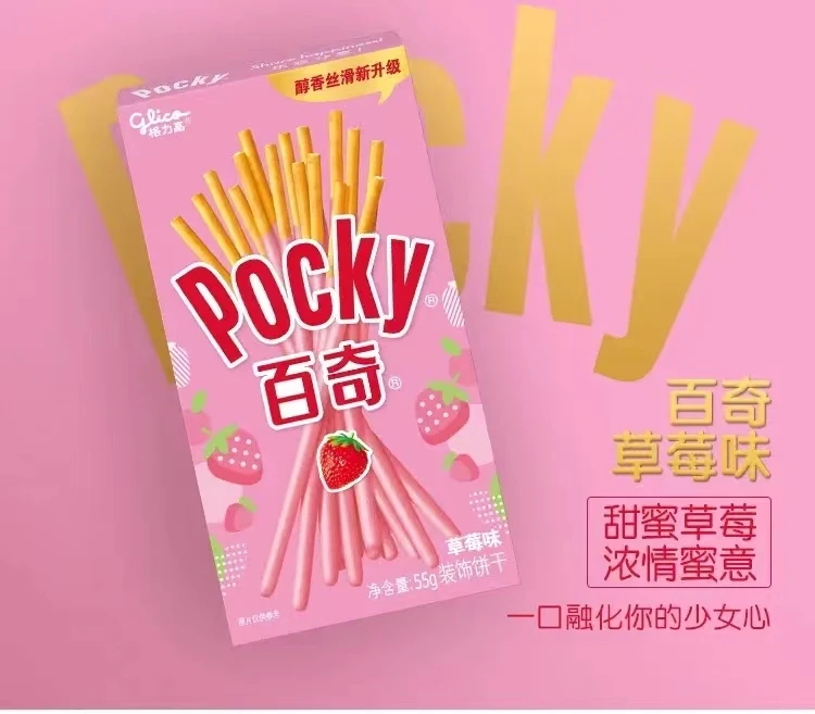 Exotic snacks pocky chocolate sticks wholesale