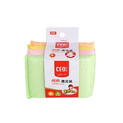 Natural biodegradable reusable kitchen cleaning magic sponge eraser