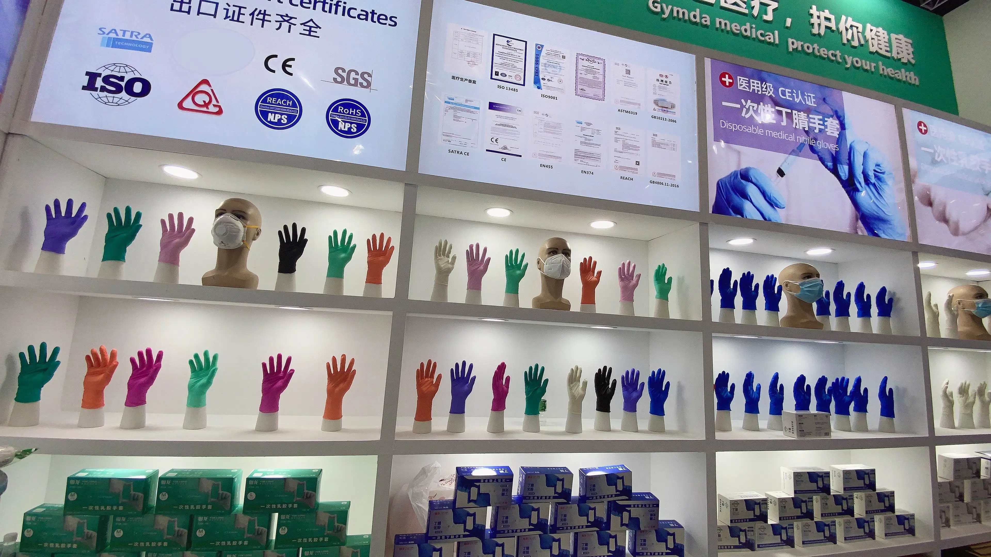 Gymda Disposable Factory Outlet Nitrile Gloves Powder