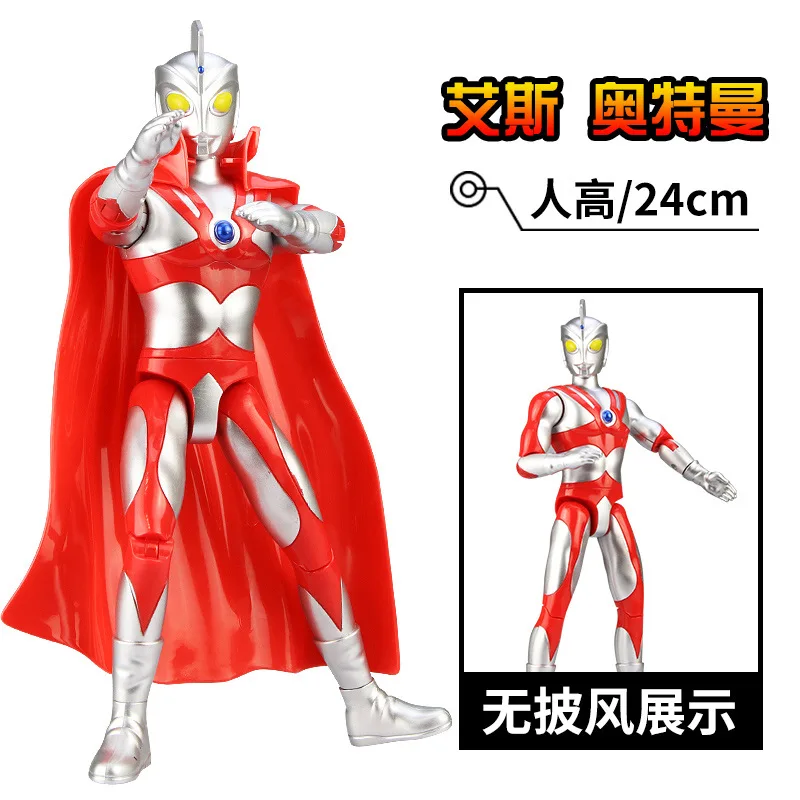 Ultraman series multi-joint movable spin removable cloak model doll set toys
