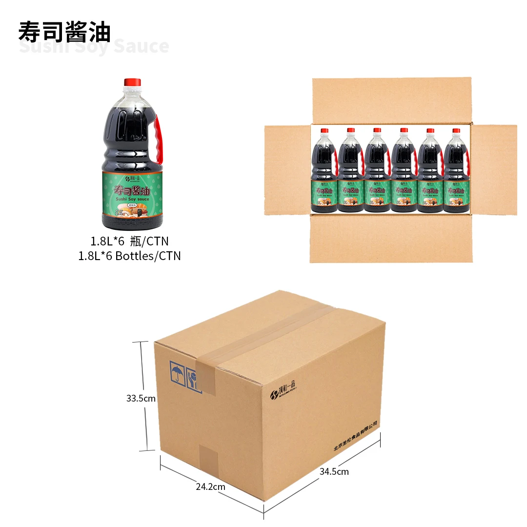 Wholesale High Quality Cooking The Soy Sauce For Sushi