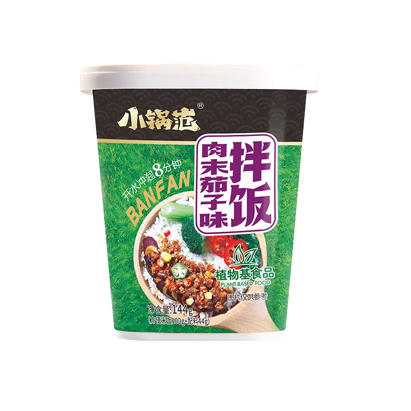 Manufacturers wholesale boiled water boiled rice large portion 12 cups instant convenient rice instant fast rice box