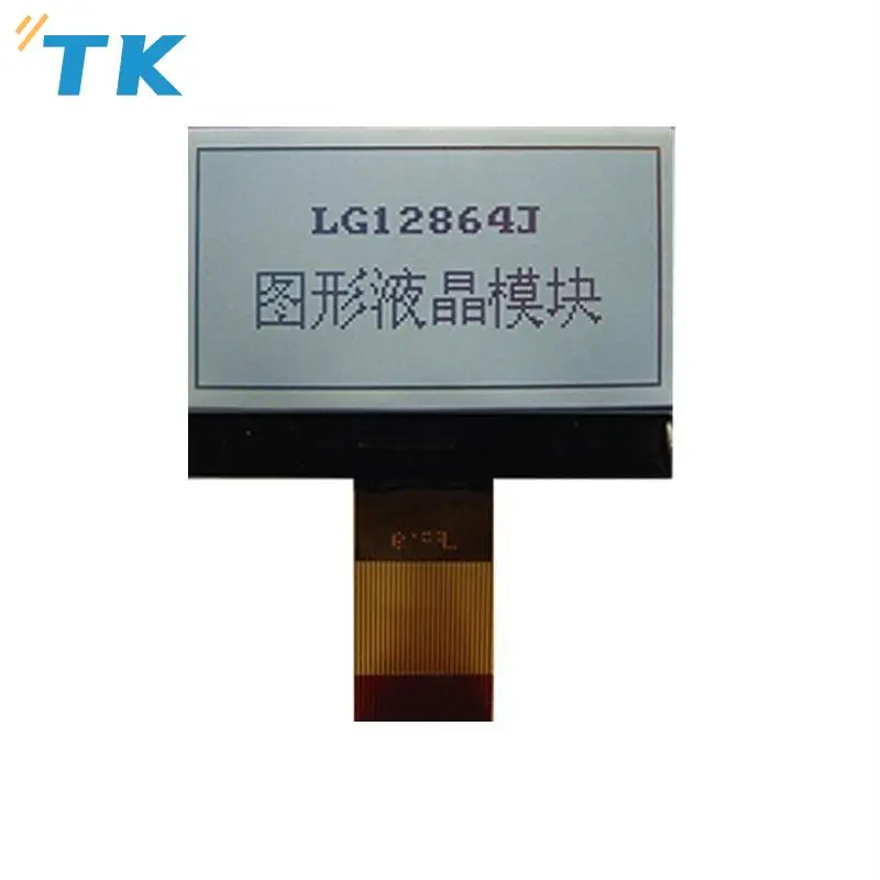 12864 dot matrix LCD display COG modules monochrome screen