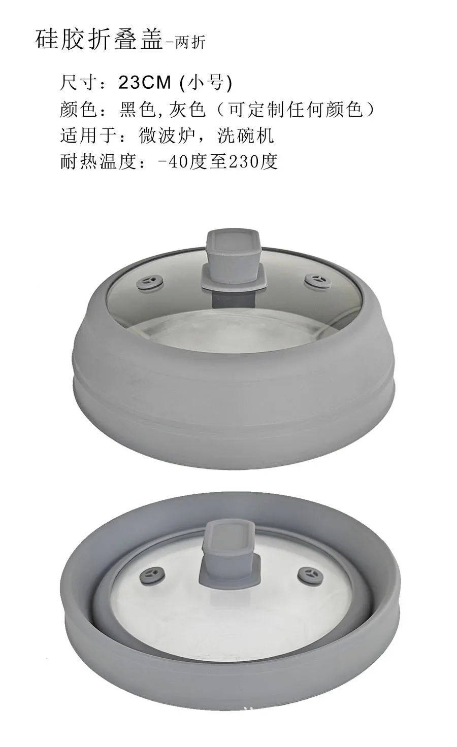 Universal Microwave Splatter Guard Cover Collapsible Silicone Vented Tempered Glass Lid for Cooking