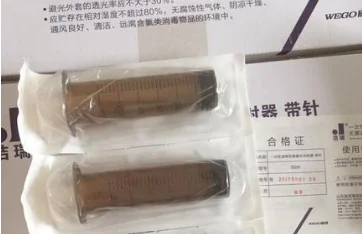 1 мл 3 мл 5 мл 10 мл Светонепроницаемый одноразовый медицинский перевязочный материал, стерильный шприц для одноразового использования