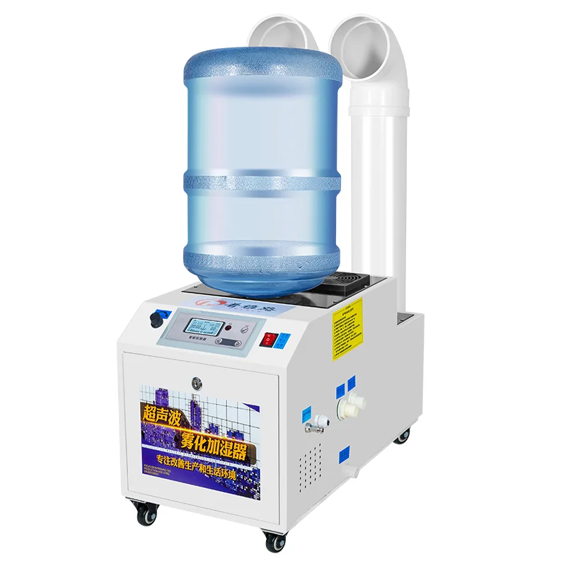 Ultrasonic Atomizer Industrial Humidifier Ultrasonic Fogger Mist Humidifier for Aquarium Landscape Mushroom