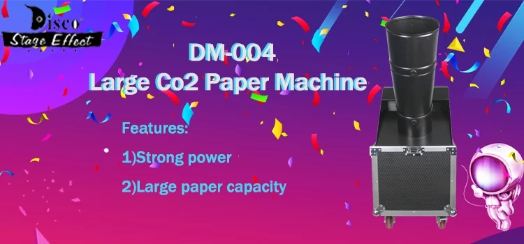 DMX большая Радужная машина для конфетти 15 м