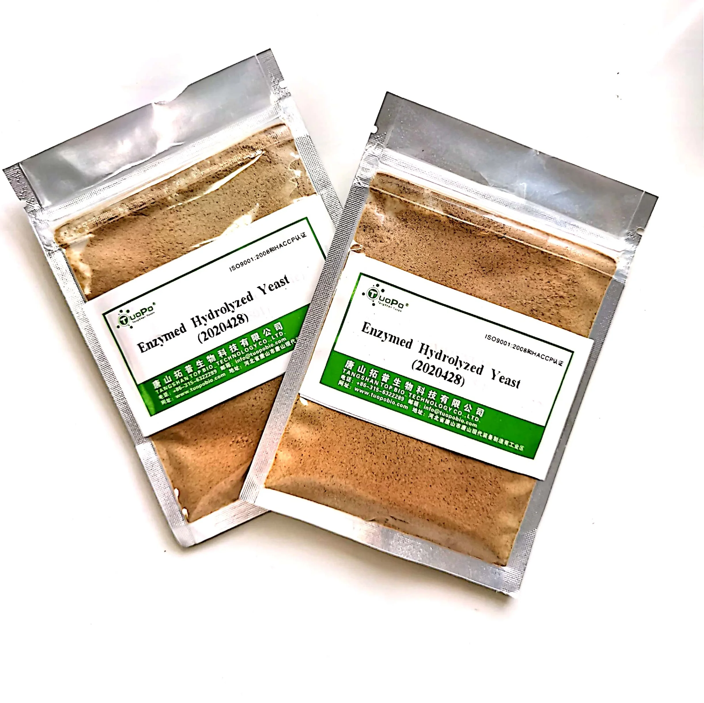 GMP  certificated animal nutrition feed additive yeast powder protein for poultry feed