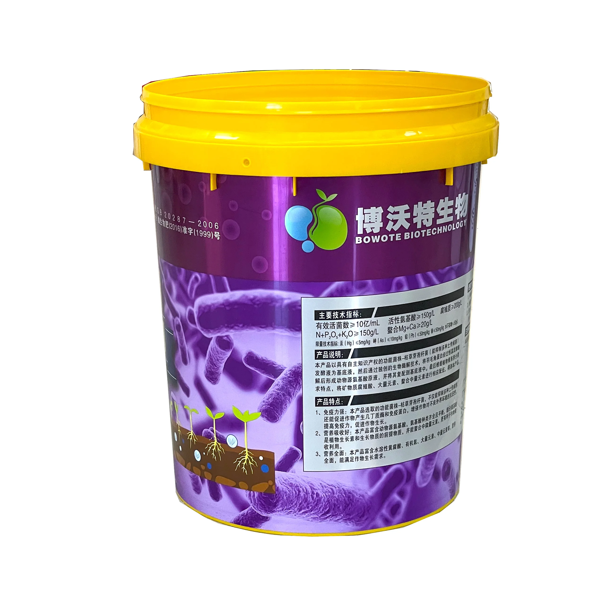 Free Sample10L 12L 16L 18L 20L 25L  cylinder plastic bucket paint chemical sealed packaging bucket with plastic lid or steel lid