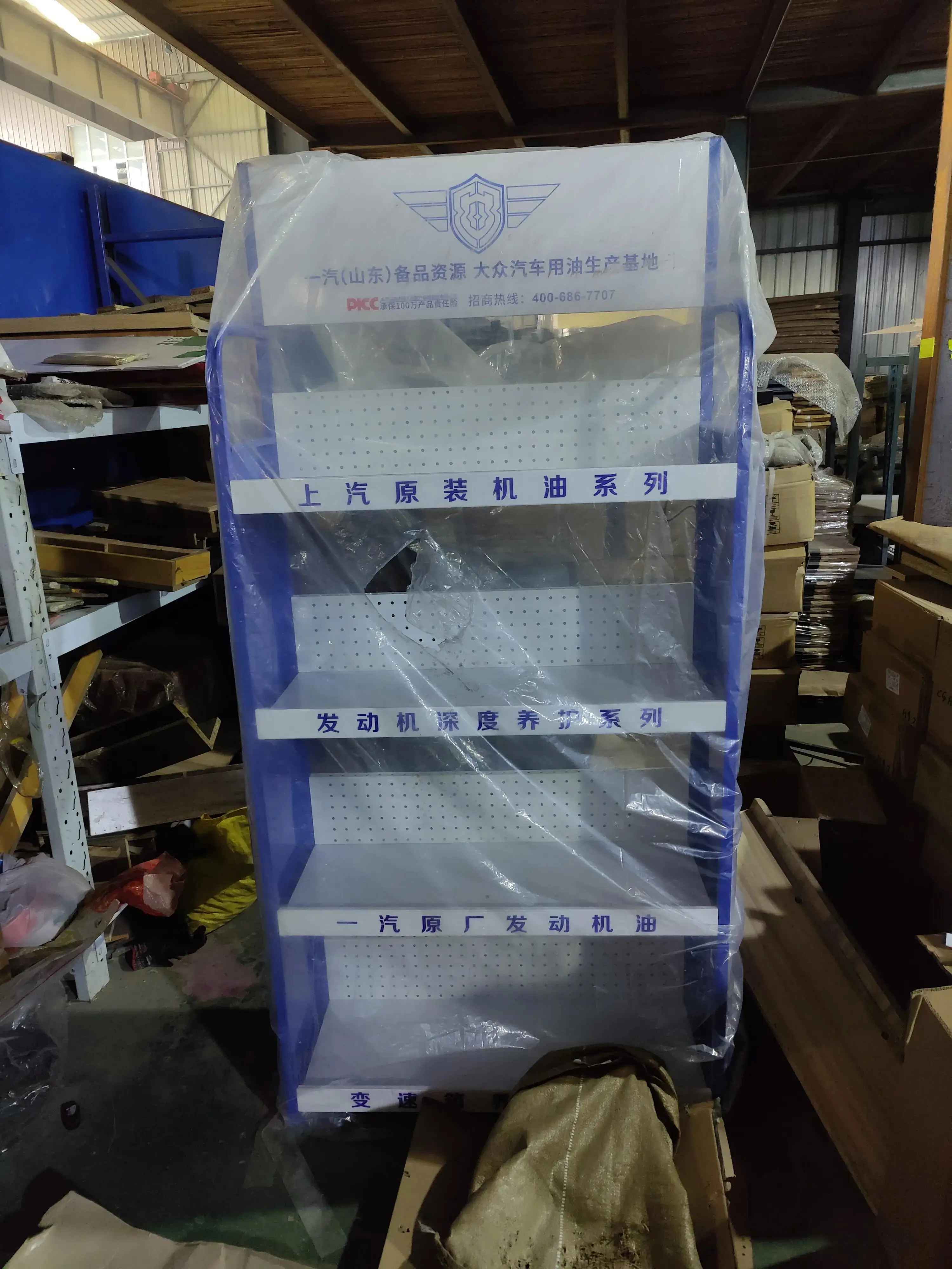 Factory custom durable floor metal engine oil display stand,motor oil display shelf,lubricating oil display rack