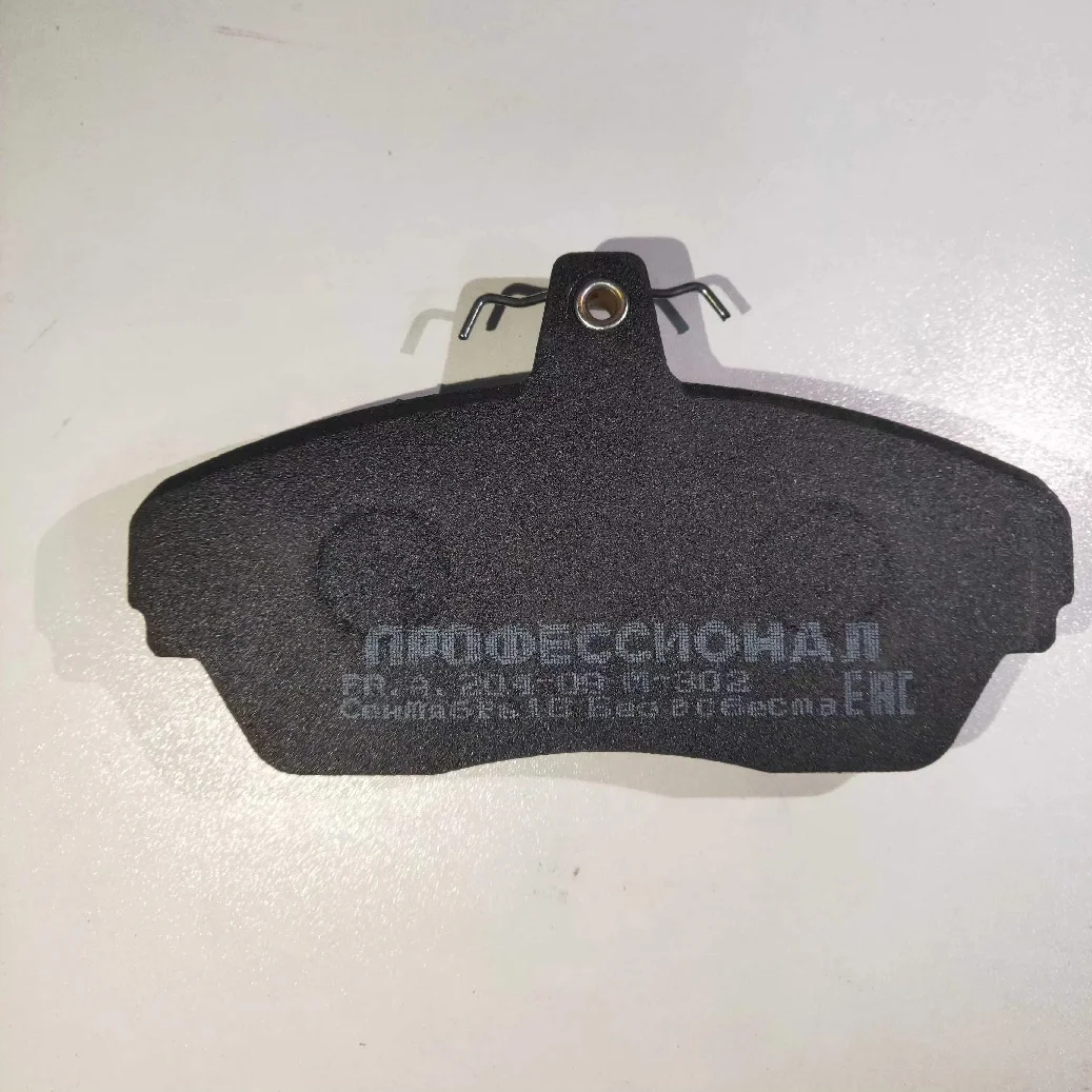 GDB1319 Car Spare Parts Brake Kit Disc Pad for Land Rover for Gaz