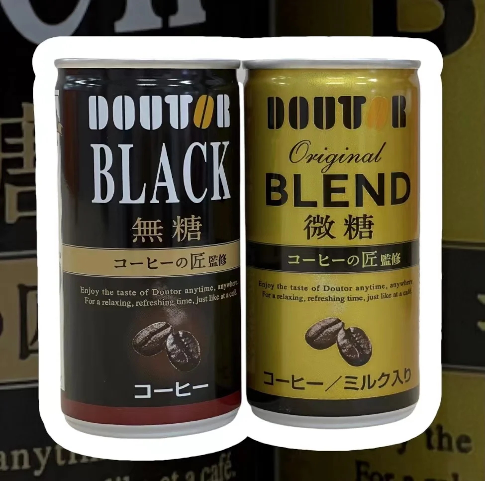 Japan high quality delicious healthy instant bottle drink coffee