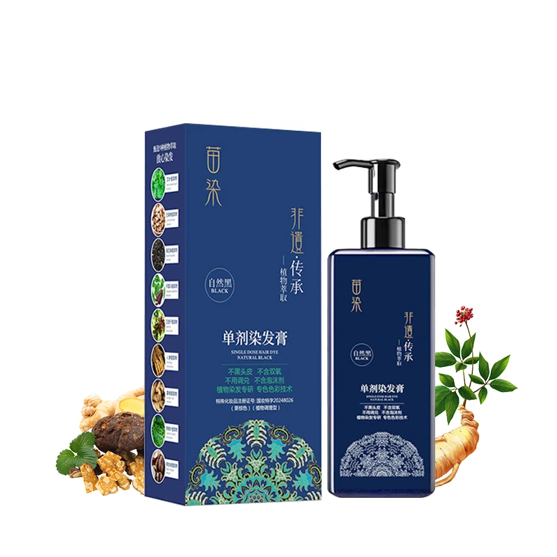 210ml no ammonia and no stimulation Cover white hair Single dose  hair dye.