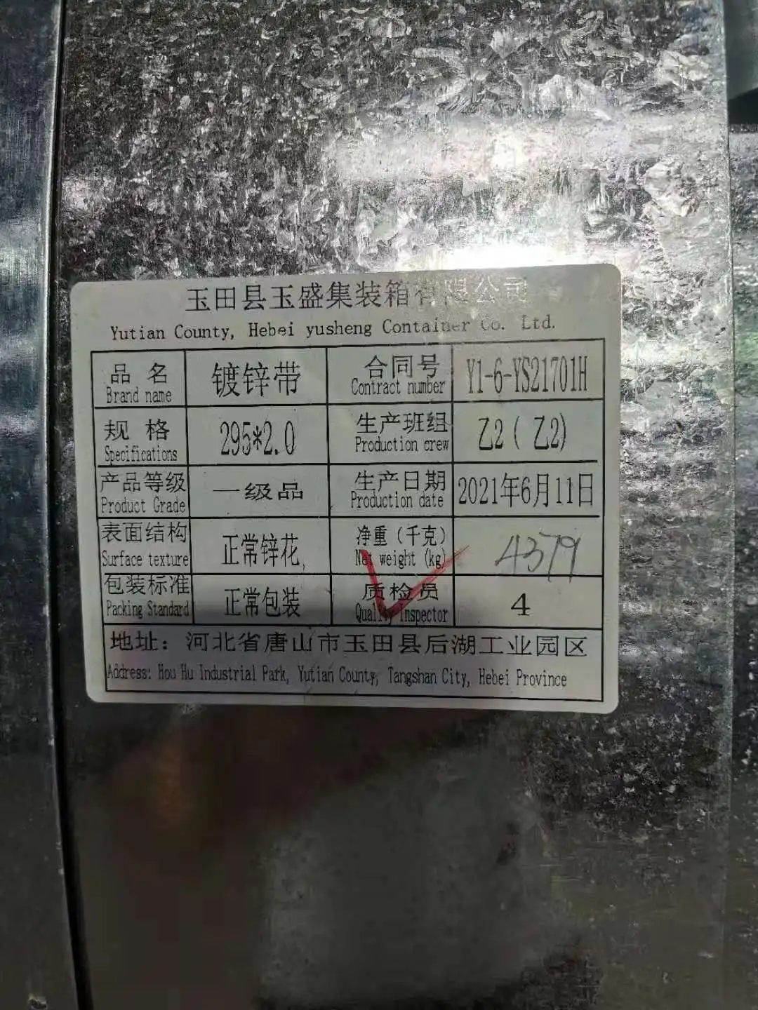 Китайские ветрозащитные противоударные сборные дома для архитектурной техники