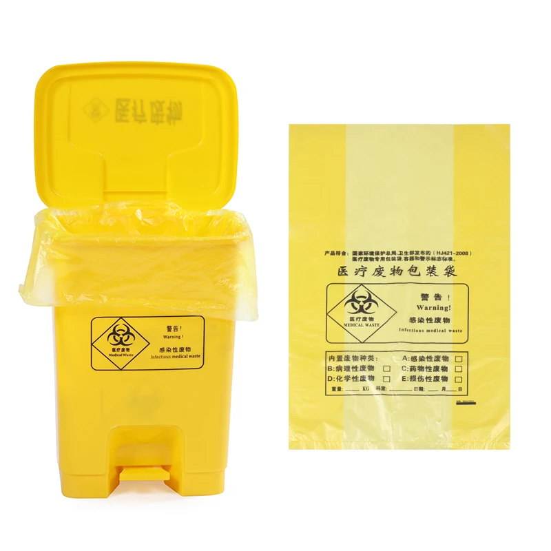 Direct Sales Large Size 60*70cm Yellow Thickened Anti-Stretch Medical Plastic Trash Bag 3.5s 11g PE Secure Flat Mouth Garbage