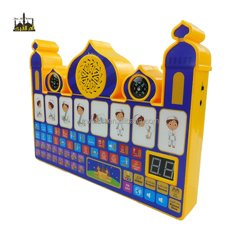 Electronic Prayer Mat  Sejadah SP1602 Muslim Educational Talking Toys Kids Learning Quran Player Machine