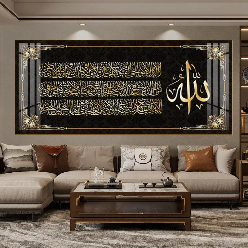 Luxurious Islamic Wall Decorations with Arab Muslim Themed Porcelain Glass Paintings Crafted in Aluminum Frames