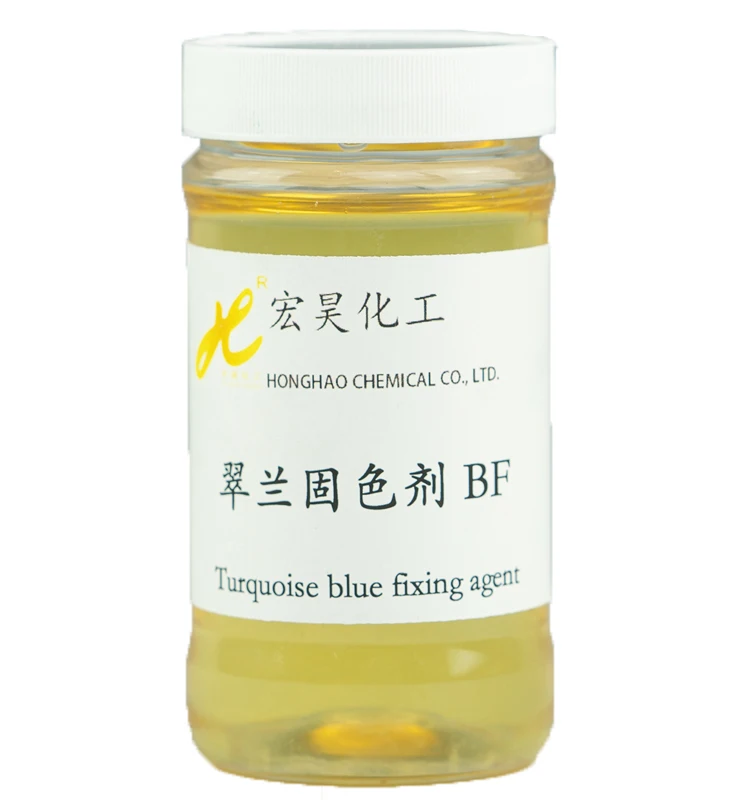 Turquoise blue fixing agent HHFIXER HT016 for  reactive direct and sulfur dyestuff certificated item Formaldehyde free fixing ag