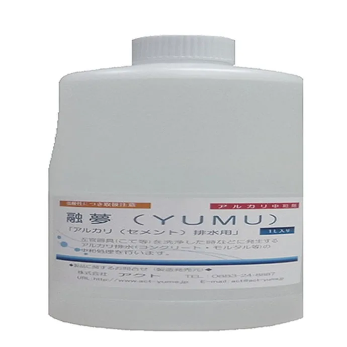 
Neutralization security auxiliary agents catalysts chemical additives 