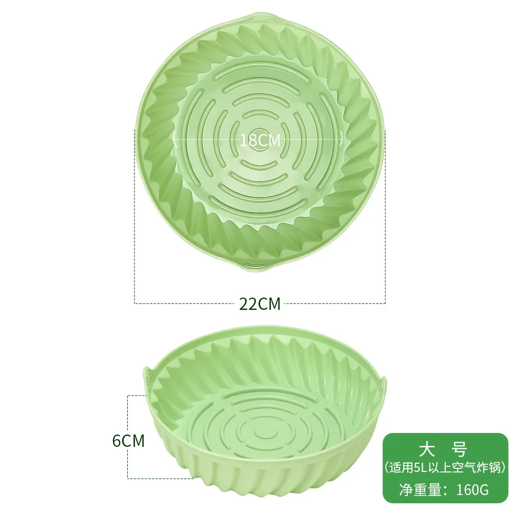 7.5 inch Airfryer Baking Mat Pan Basket 8.5 inch Air Fryer Silicone Basket Tray Pot For Air Fryer