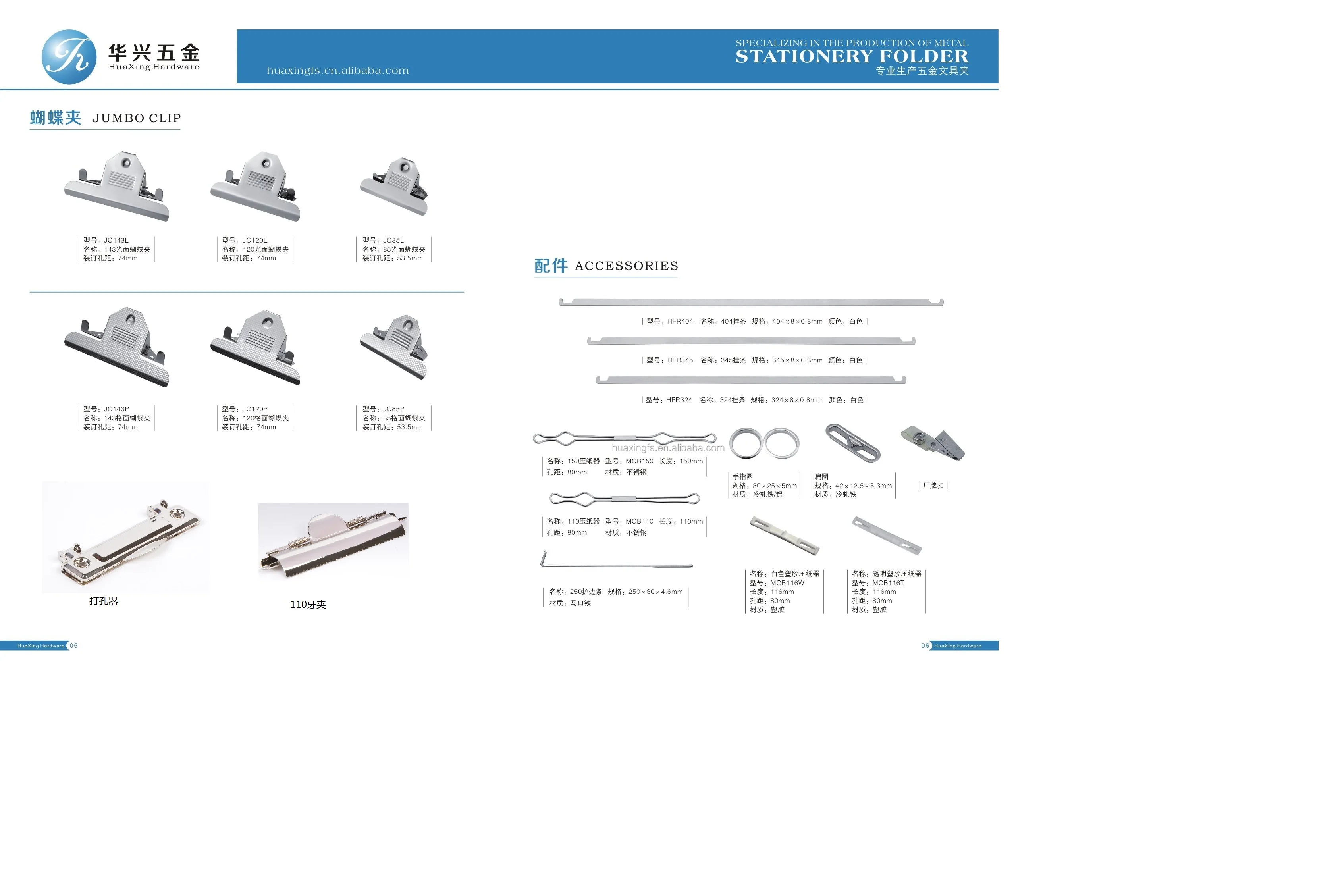 Factory sales small metal clips metal teeth clip clipboard clip