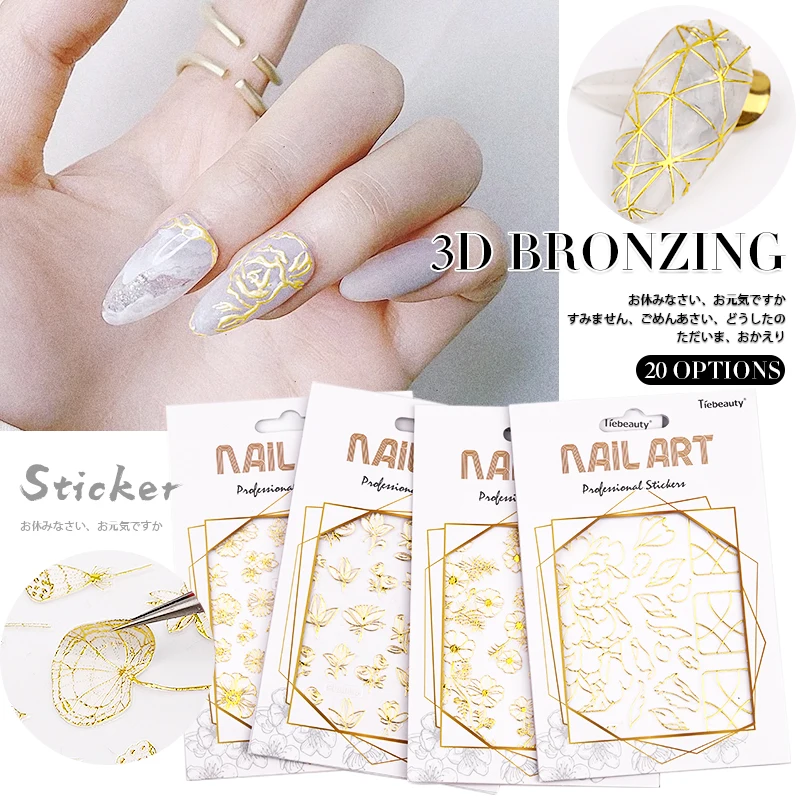 3D Mesh Nail Art Sticker Gold Silver Lace Hollow Net Line Foil Design Manicure Decal Wraps Decorations Accessories