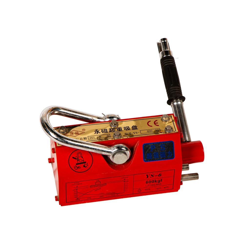 PML portable hand magnetic plate lifter 100kg-5000kg