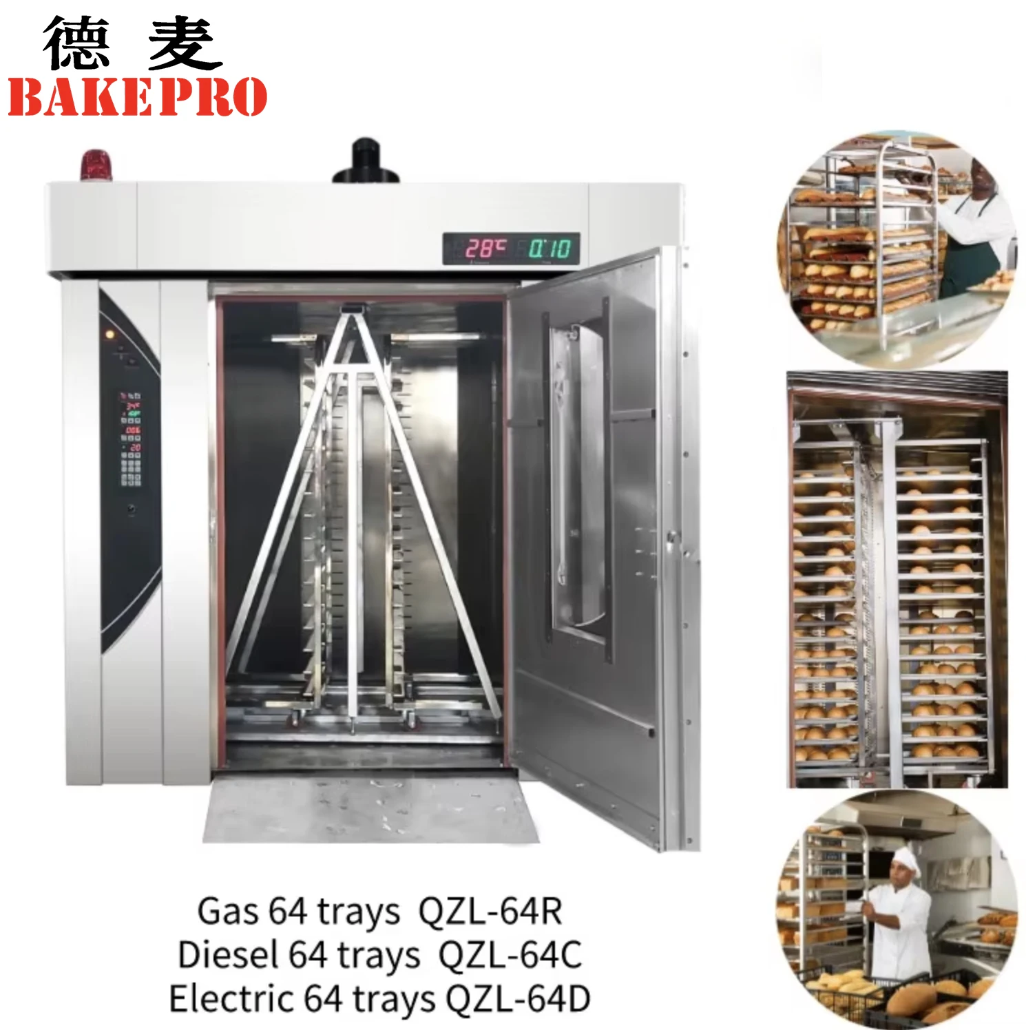 BAKEPRO Gas Heating Rotary Oven Diesel Baguette Baking Machine Competitive Price 32 Trays Rotary Oven With Single Trolley