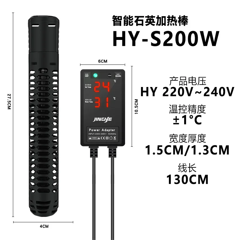 Automatic constant temperature fish tank heater with fish tank heating rod