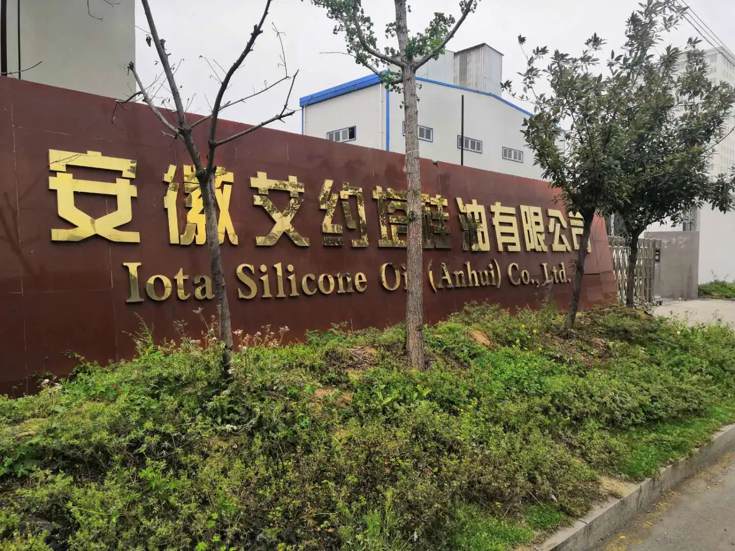 IOTA Amorphous Precipitated Silica Powder Manufacturers In China