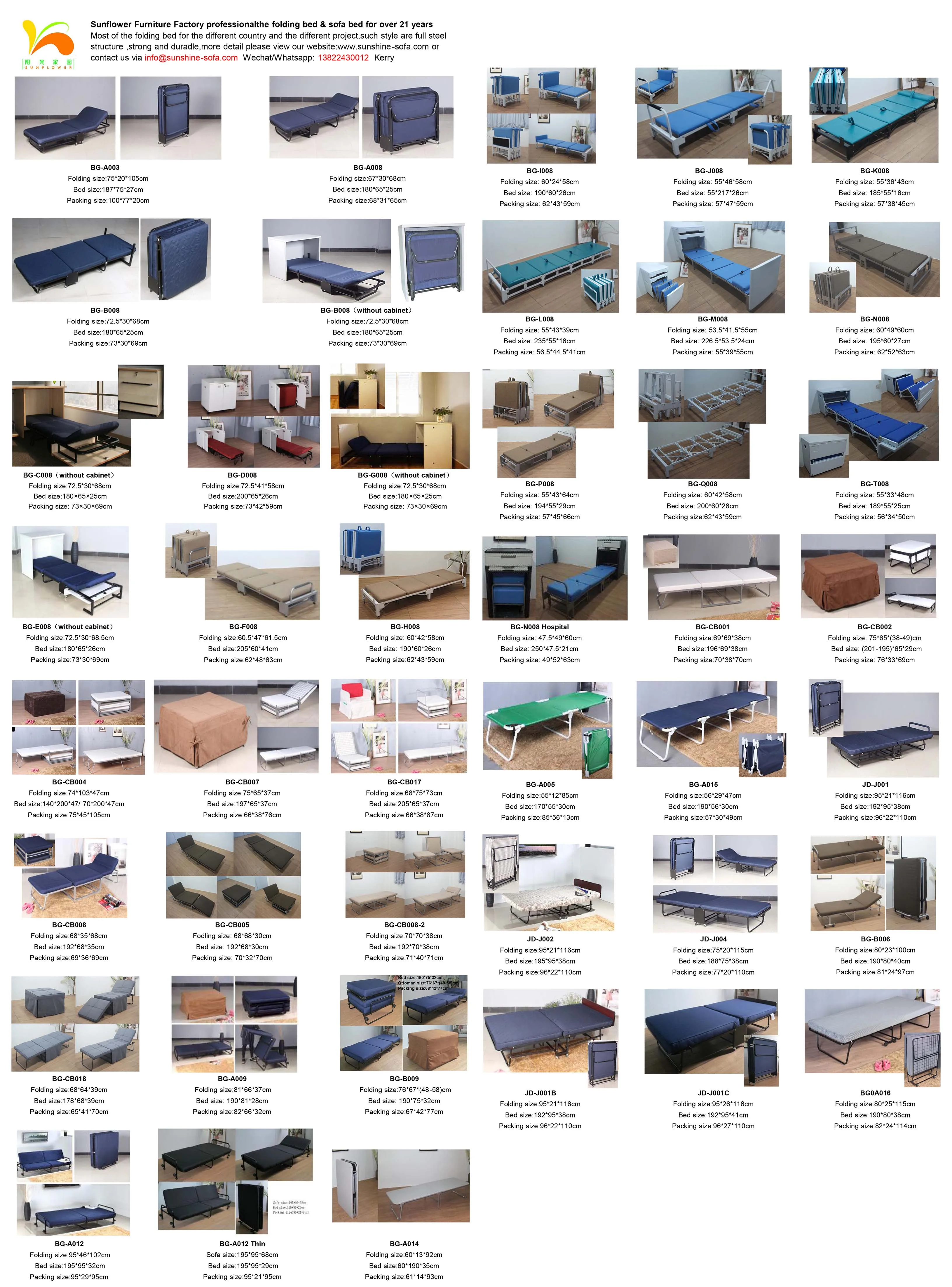 folding bed catalogue 2-1