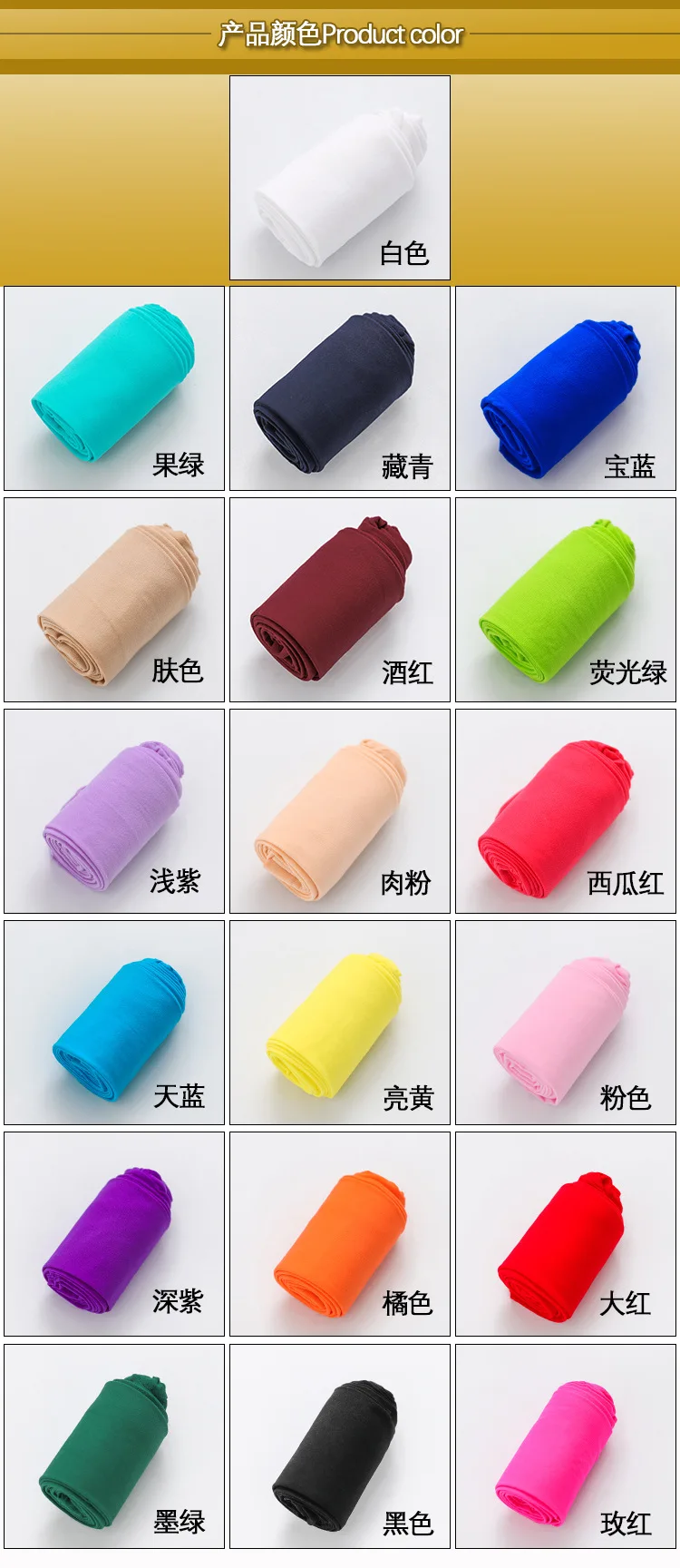 Multi Colors Compression Thin Kids Children Girl Tights White Skin Colors Stockings for girls dance tights